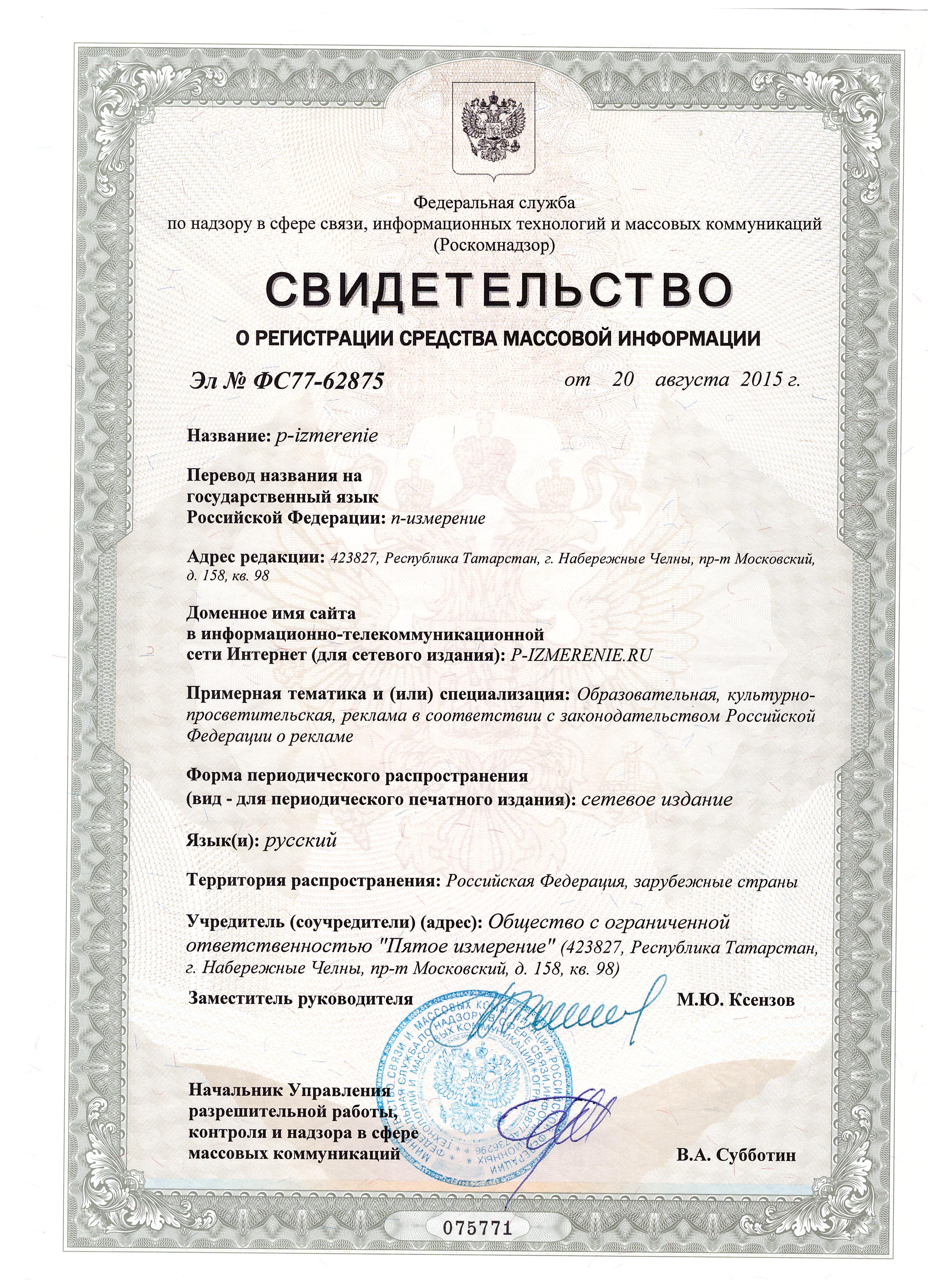 Пятое измерение конкурсы олимпиады для дошкольников Пятое измерение конкурсы олимпиады для дошкольников