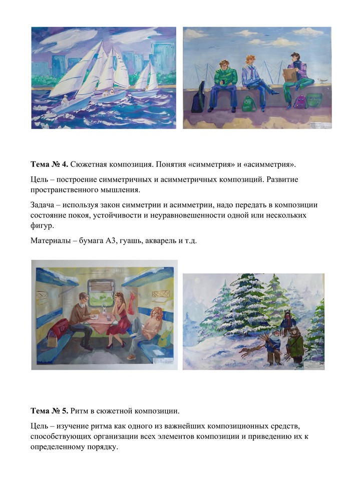 Image00030