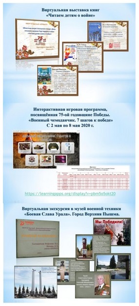 Мячина Фефелова Статья на педагогическую тематику. 11